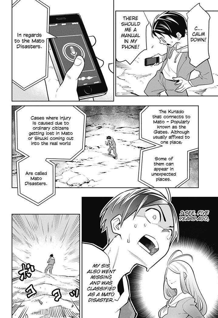 Mato Seihei no Slave Chapter 1 Page 13