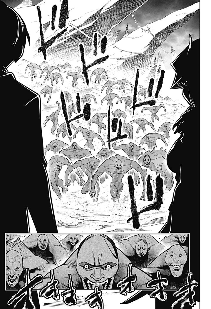 Mato Seihei no Slave Chapter 1 Page 22
