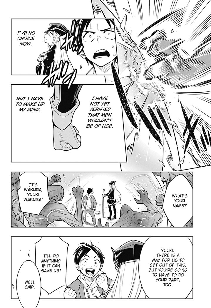 Mato Seihei no Slave Chapter 1 Page 27
