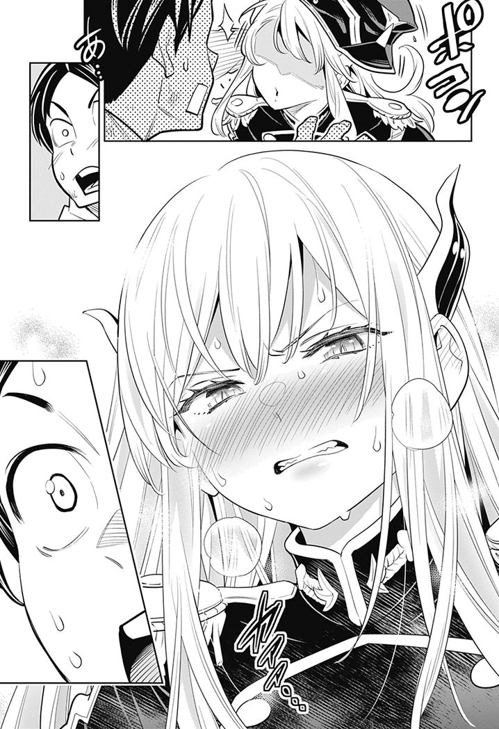 Mato Seihei no Slave Chapter 1 Page 43