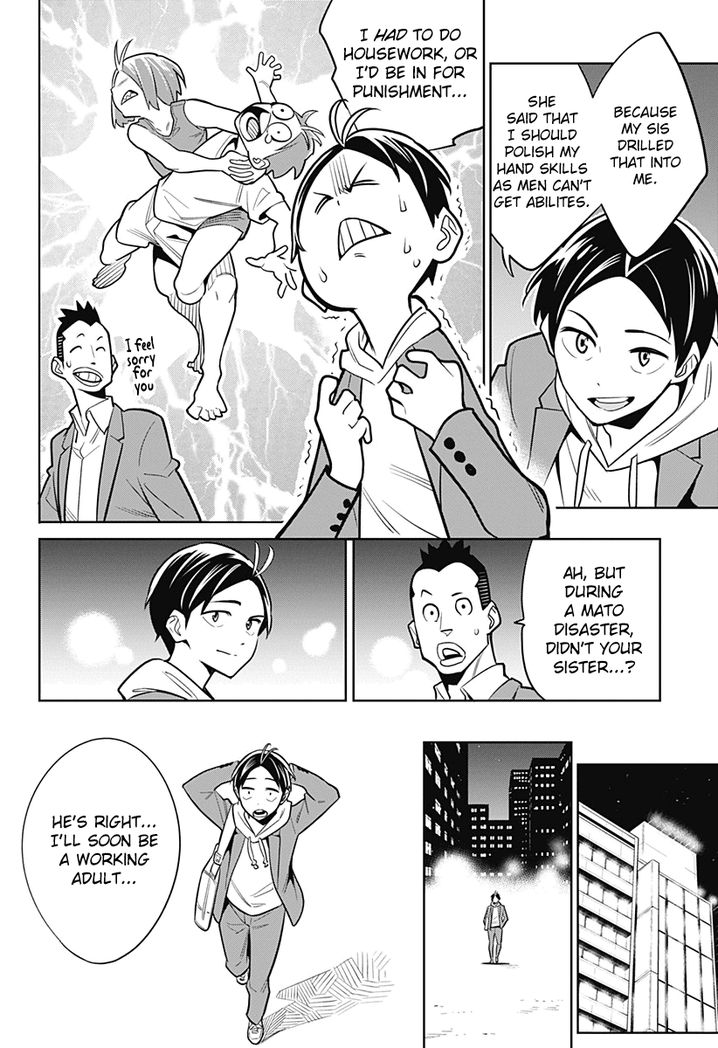 Mato Seihei no Slave Chapter 1 Page 7