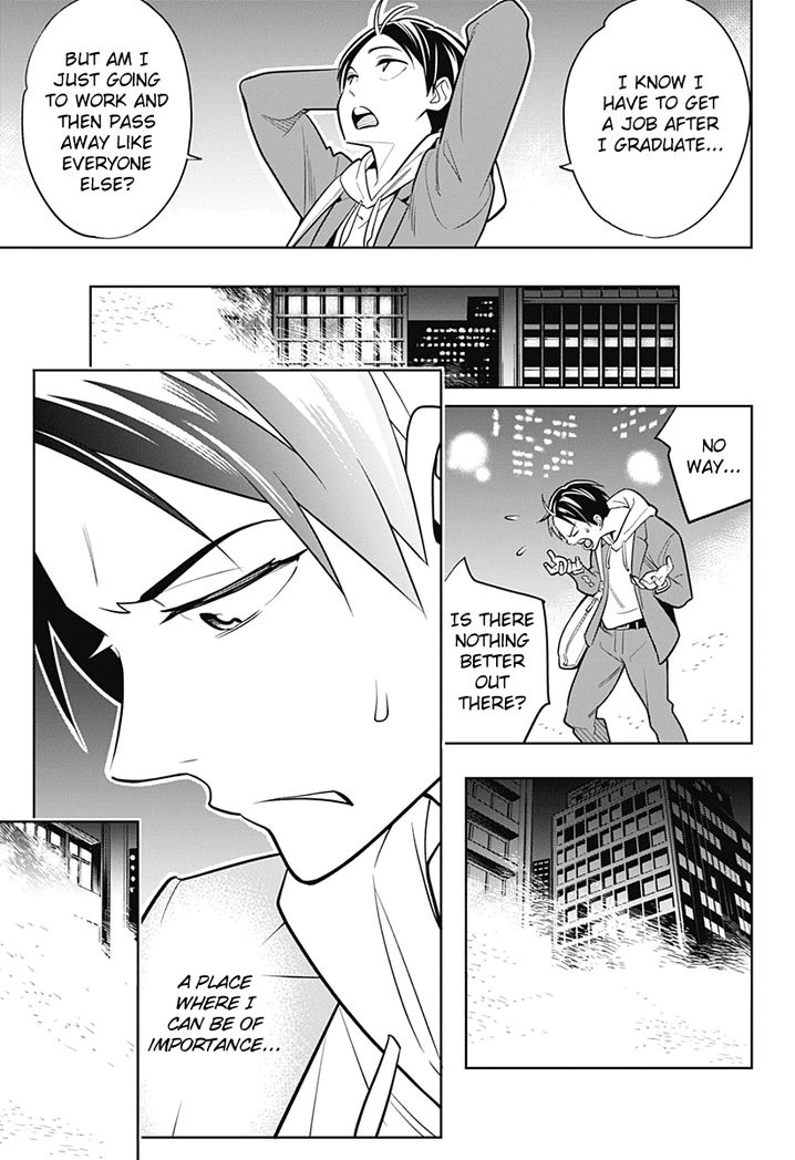 Mato Seihei no Slave Chapter 1 Page 8