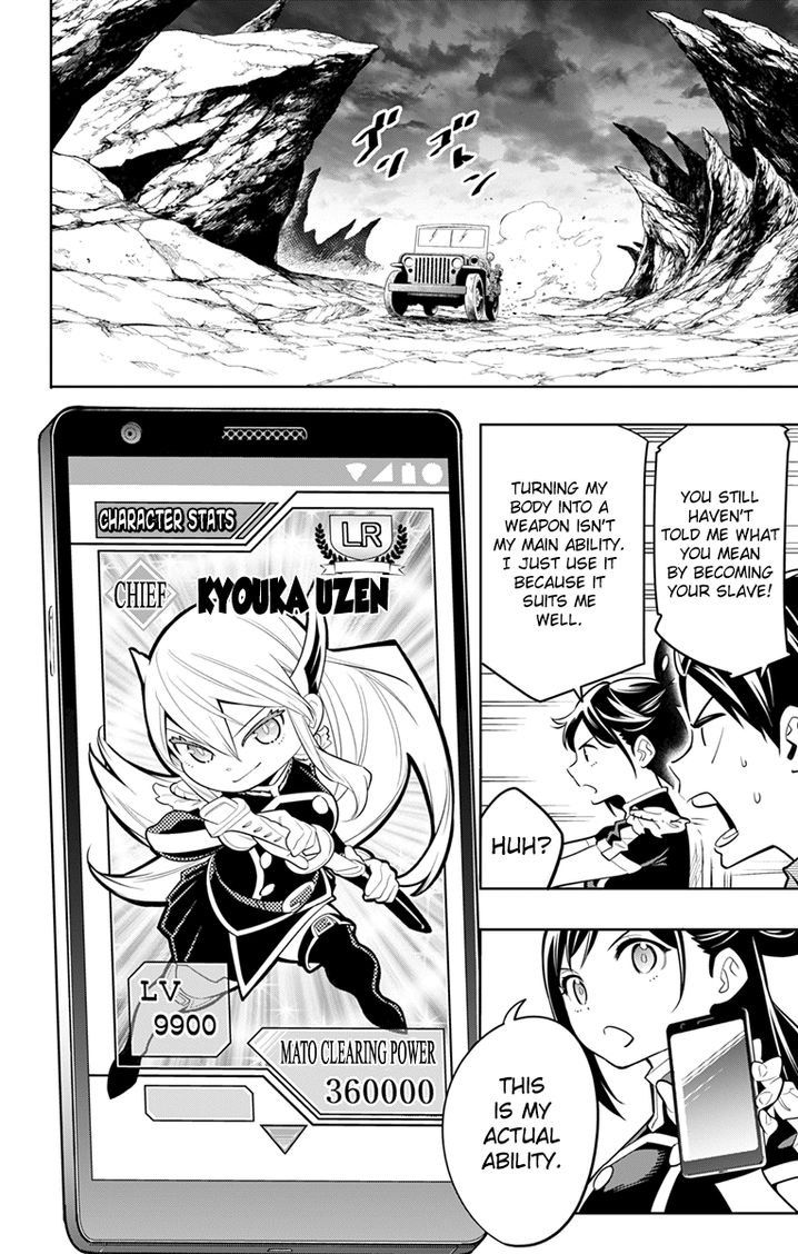 Mato Seihei no Slave Chapter 10 Page 6