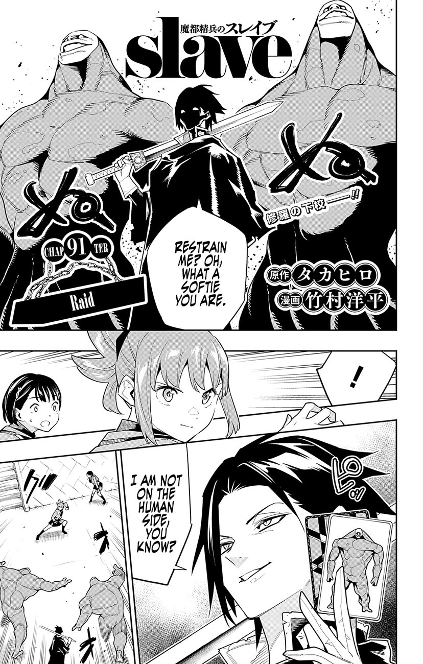 Mato Seihei no Slave Chapter 91 Page 1