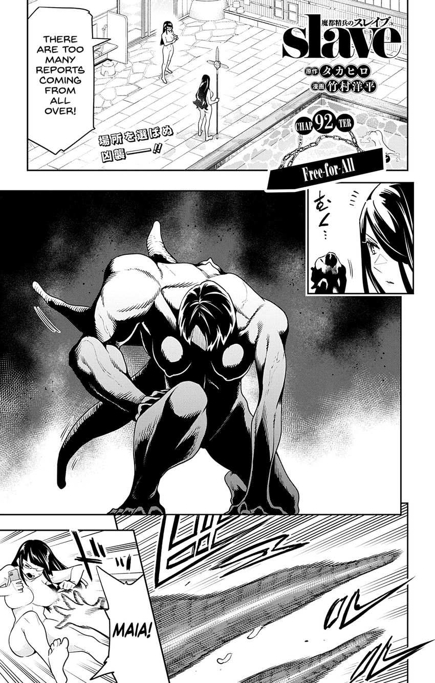 Mato Seihei no Slave Chapter 92 Page 1