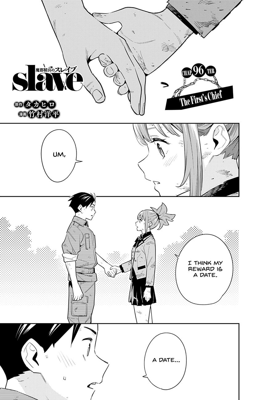 Mato Seihei no Slave Chapter 96 Page 1
