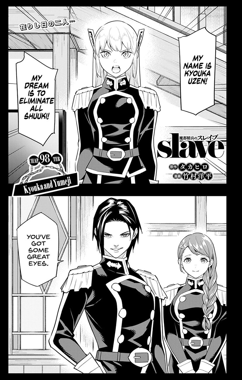 Mato Seihei no Slave Chapter 98 Page 1