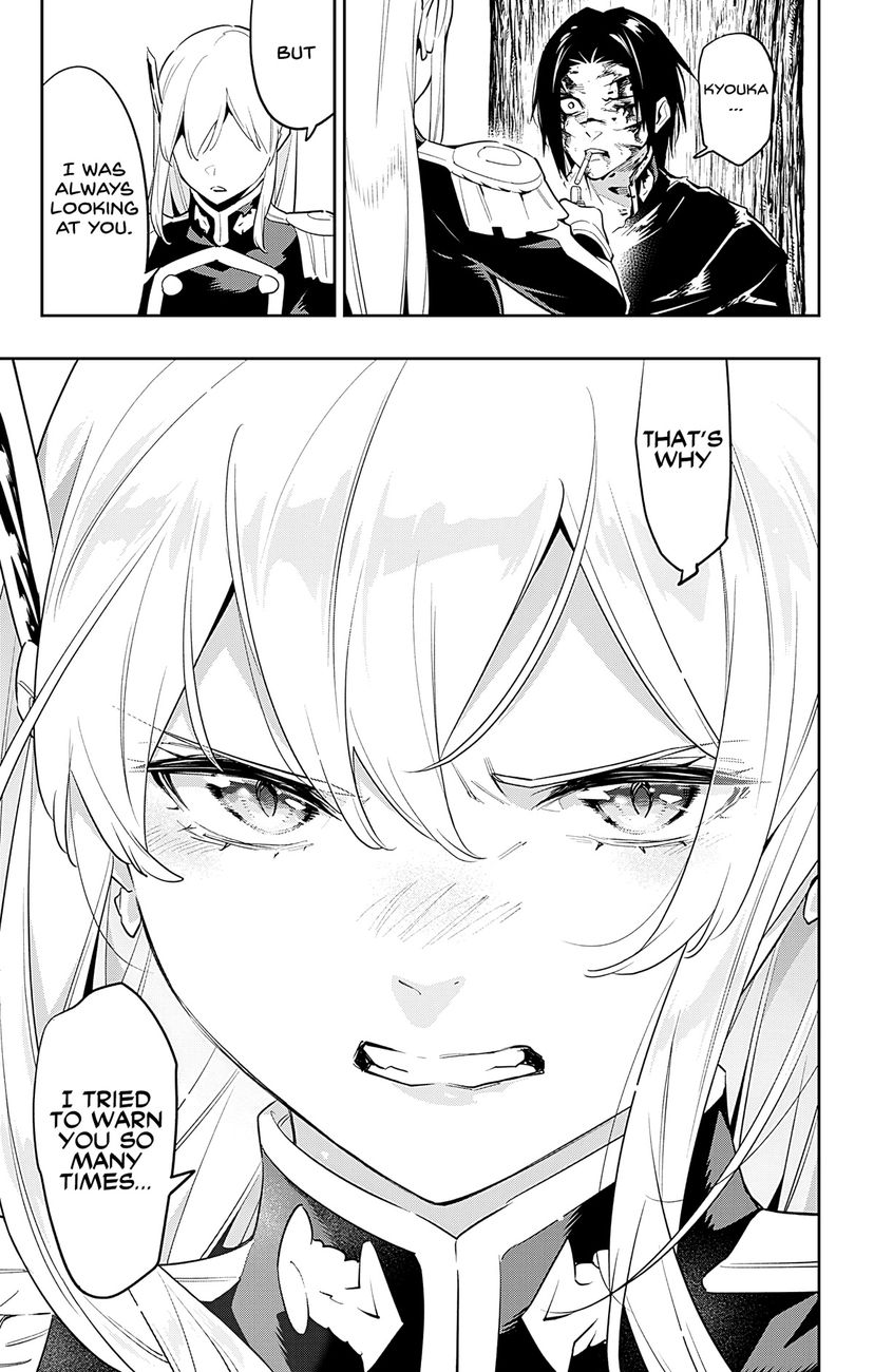 Mato Seihei no Slave Chapter 98 Page 15