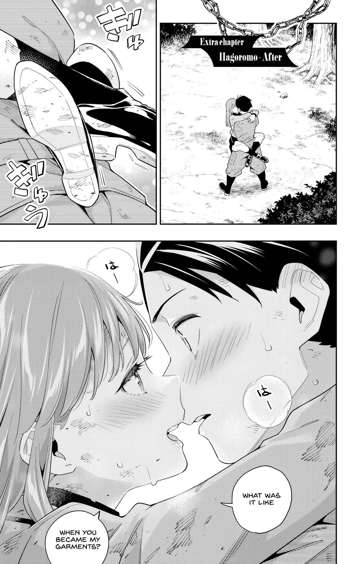 Mato Seihei no Slave Chapter 98.4 Page 1