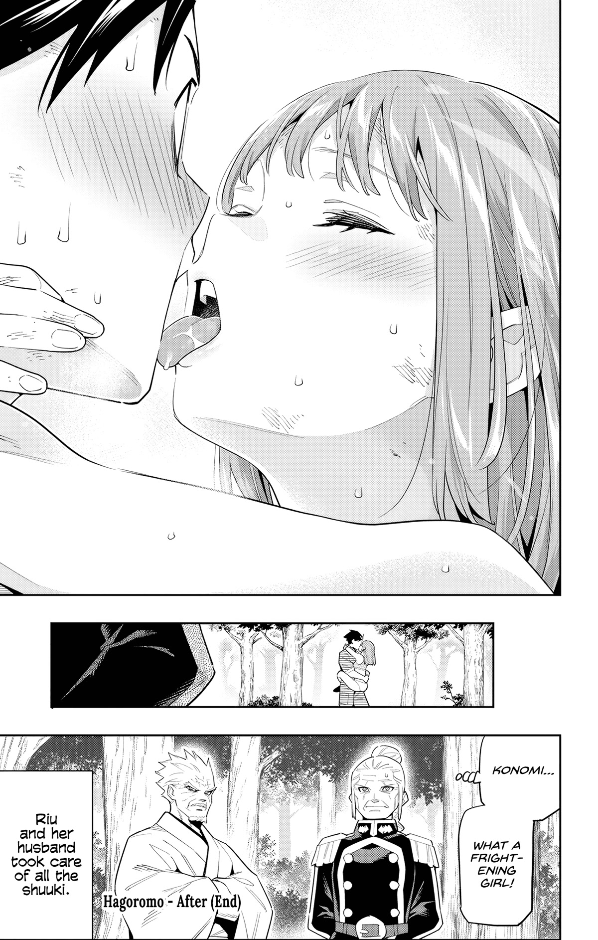 Mato Seihei no Slave Chapter 98.4 Page 5