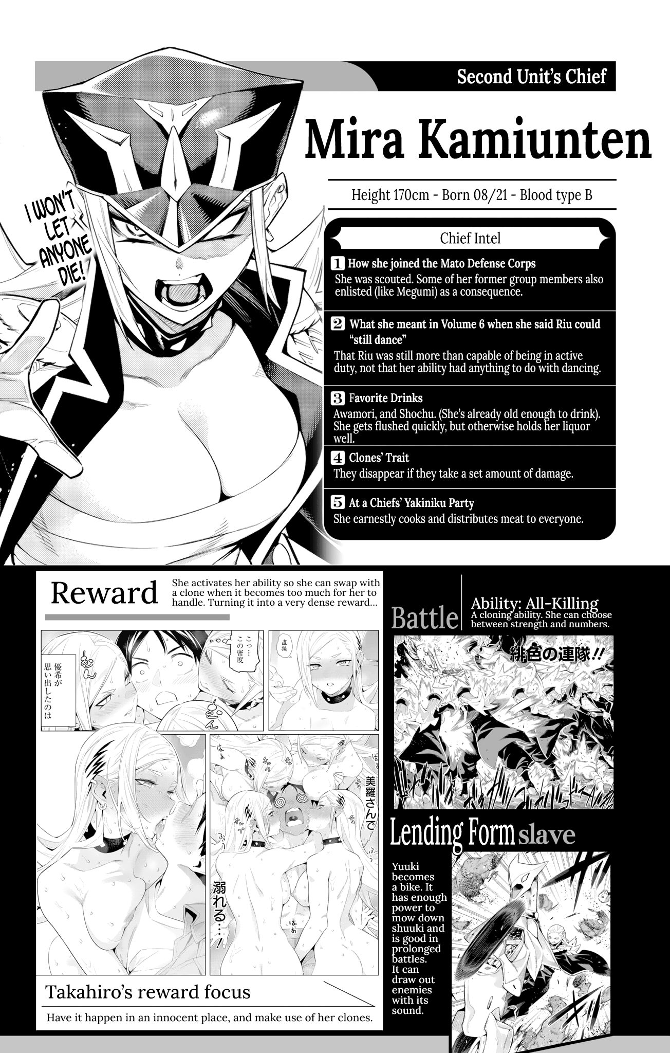 Mato Seihei no Slave Chapter 98.4 Page 7