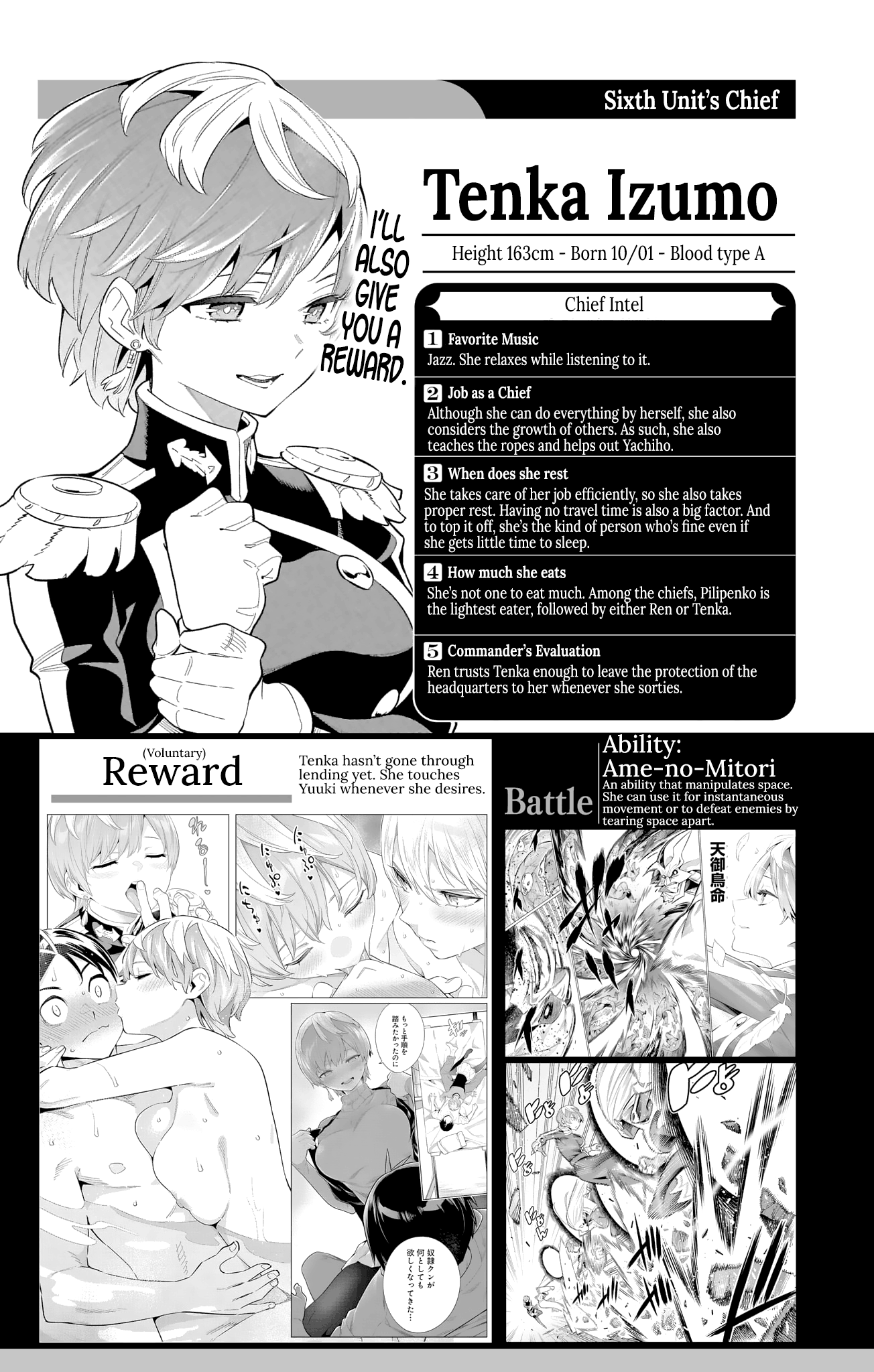 Mato Seihei no Slave Chapter 98.4 Page 9
