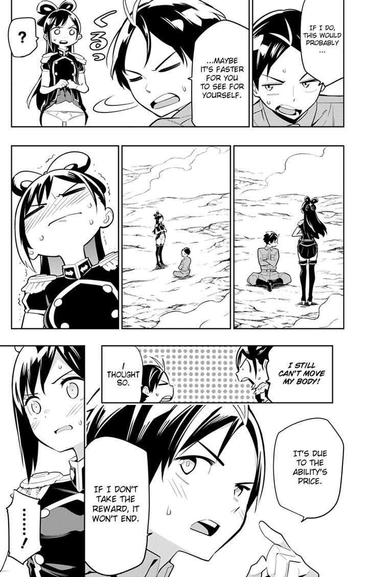 Mato Seihei no Slave Chapter 11 Page 3