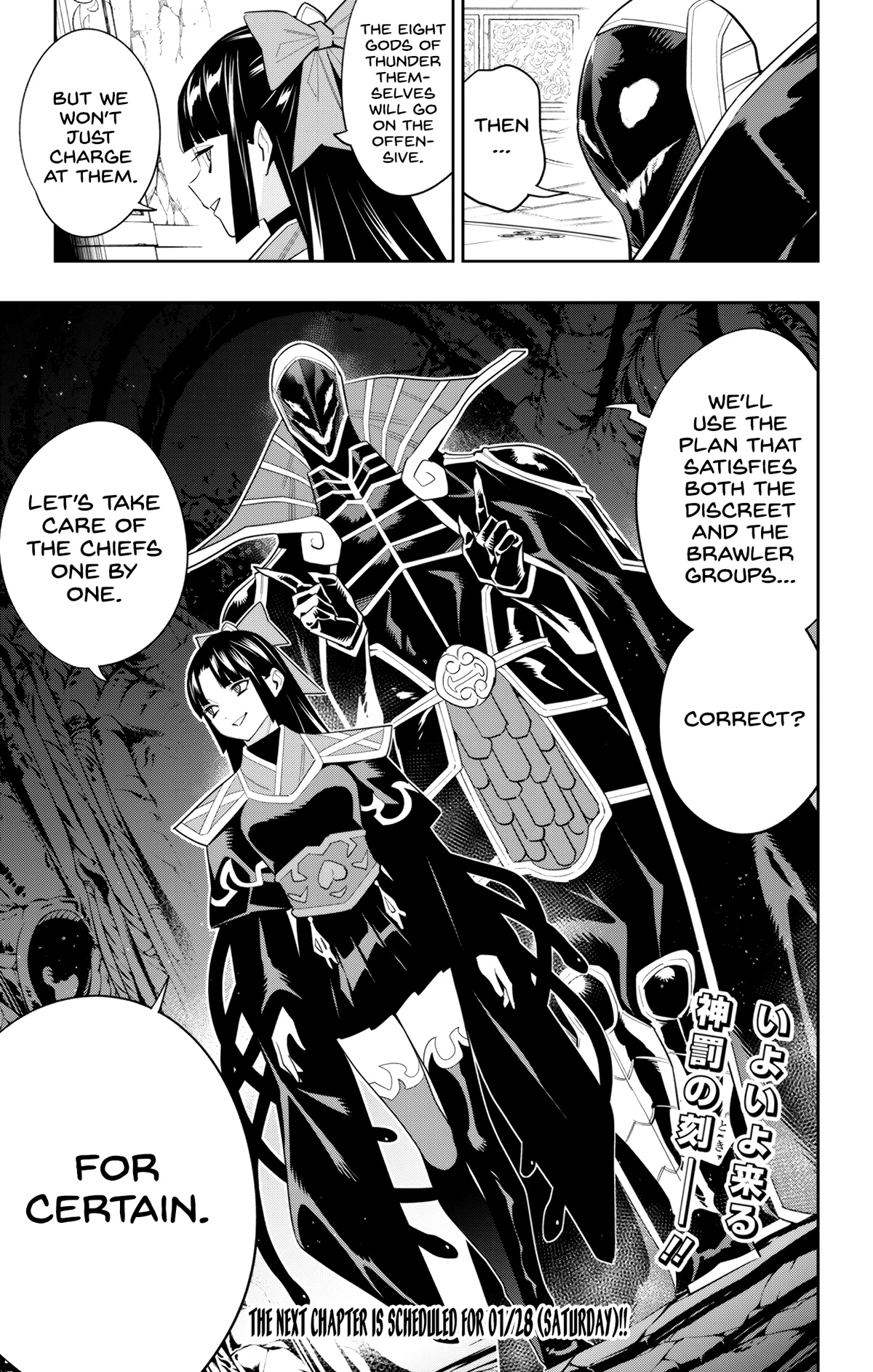 Mato Seihei no Slave Chapter 99 Page 20