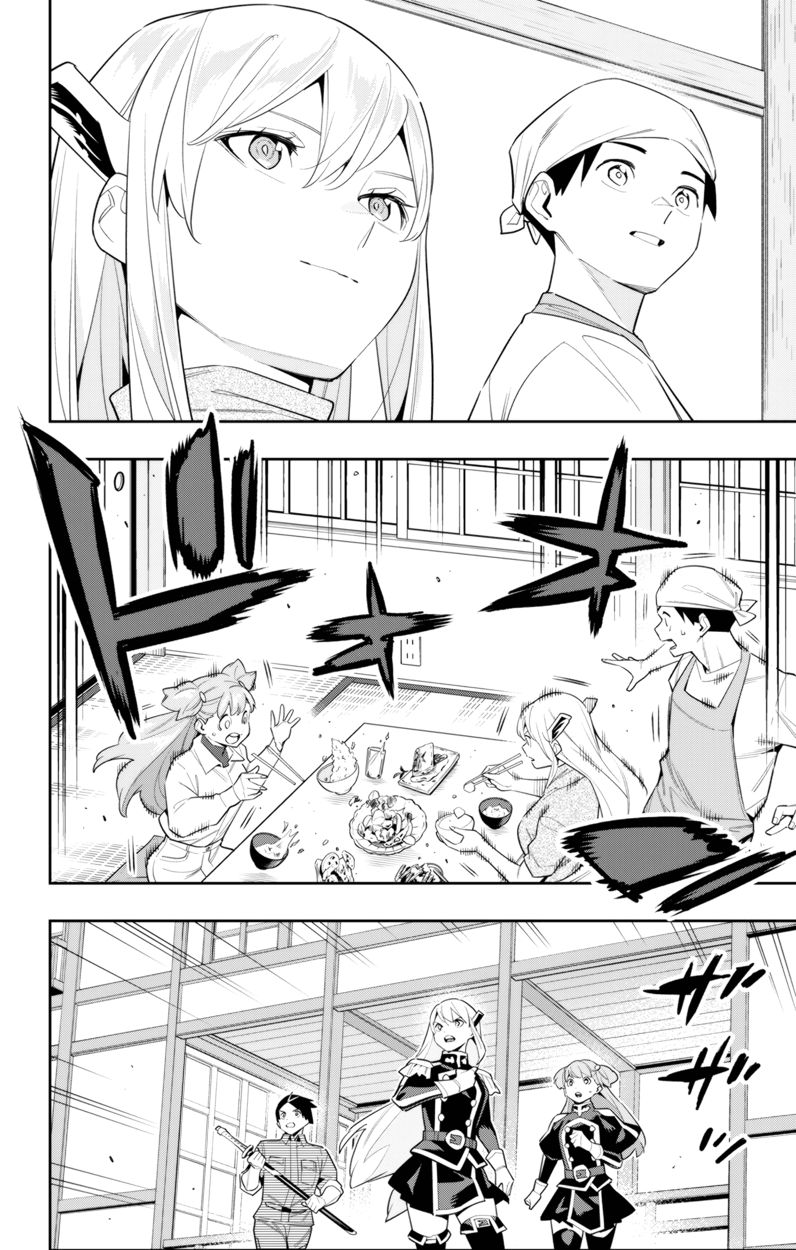 Mato Seihei no Slave Chapter 105 Page 8