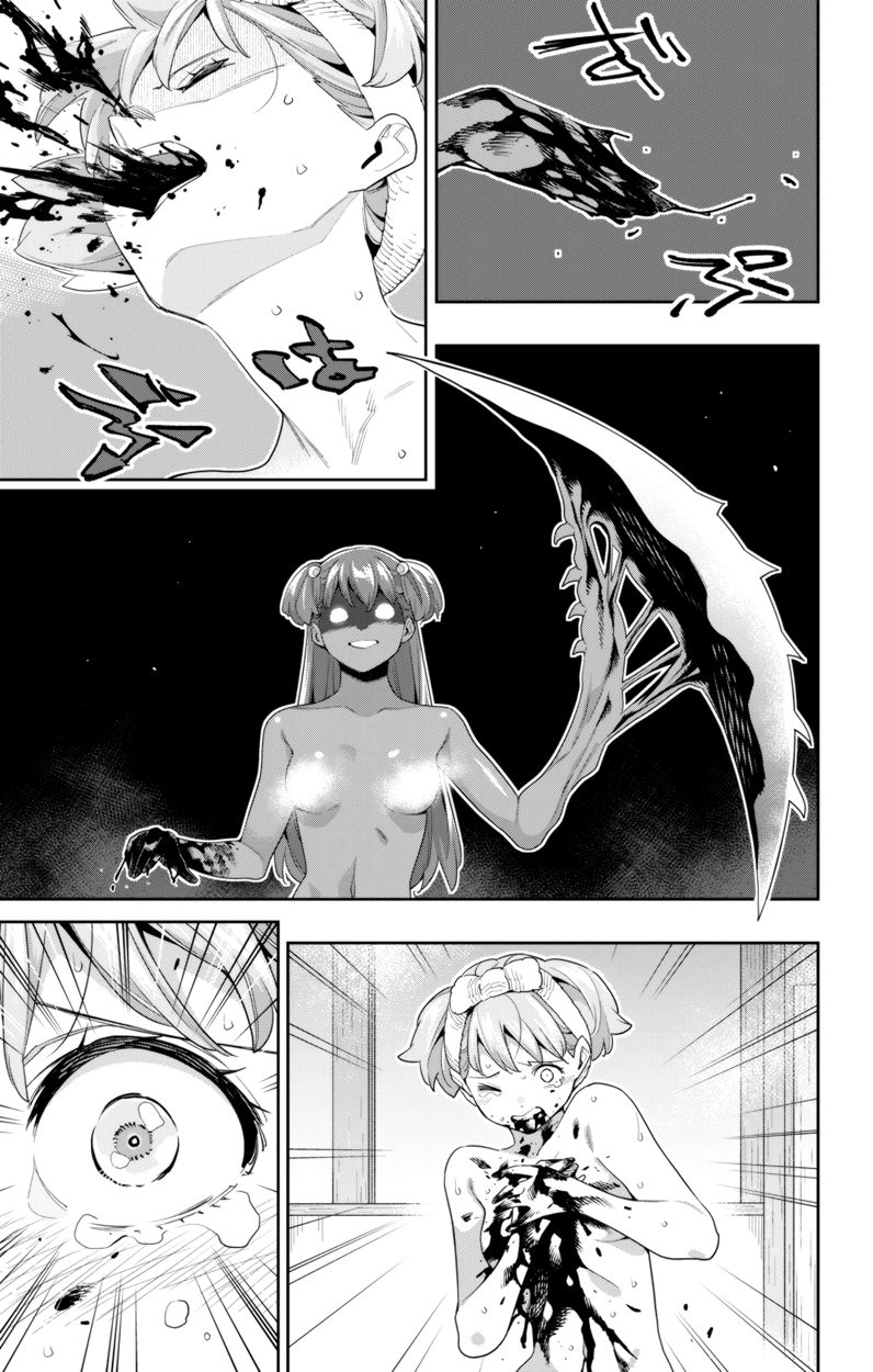 Mato Seihei no Slave Chapter 106 Page 15