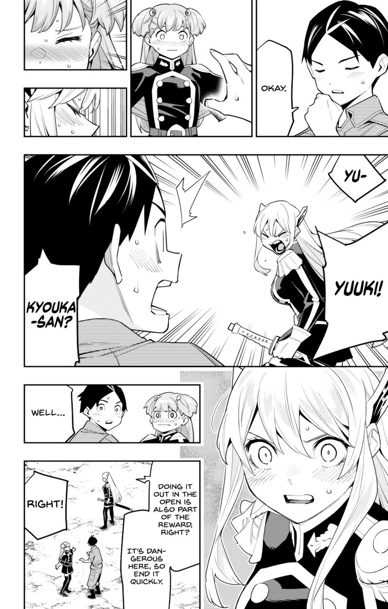 Mato Seihei no Slave Chapter 106 Page 2