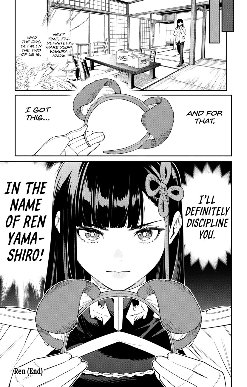 Mato Seihei no Slave Chapter 106.5 Page 5