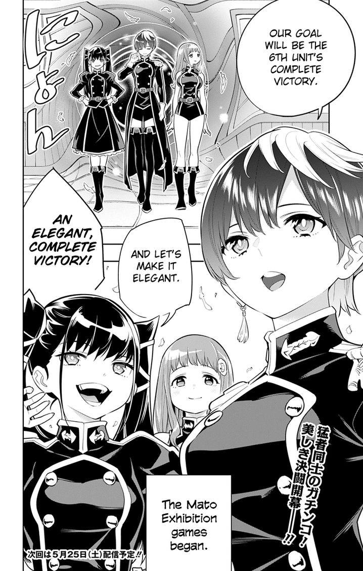 Mato Seihei no Slave Chapter 12 Page 19