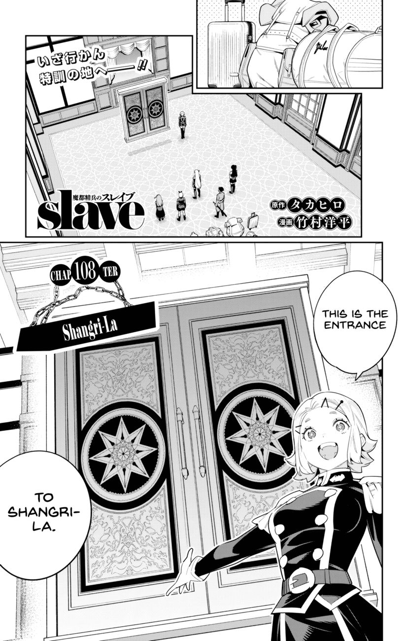 Mato Seihei no Slave Chapter 108 Page 1