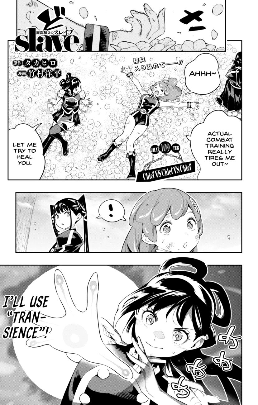 Mato Seihei no Slave Chapter 109 Page 1
