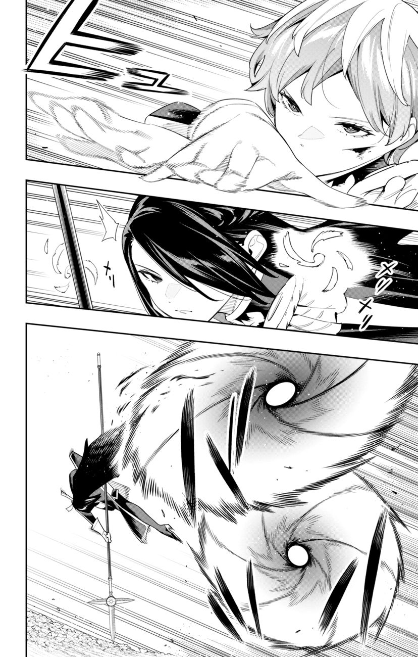 Mato Seihei no Slave Chapter 109 Page 4