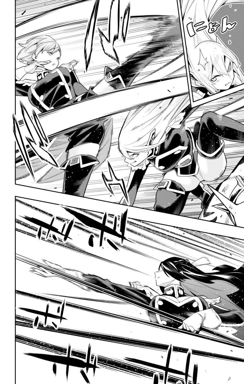 Mato Seihei no Slave Chapter 109 Page 6