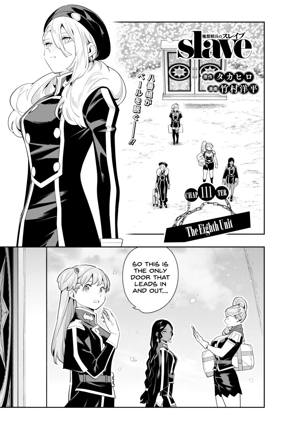 Mato Seihei no Slave Chapter 111 Page 1