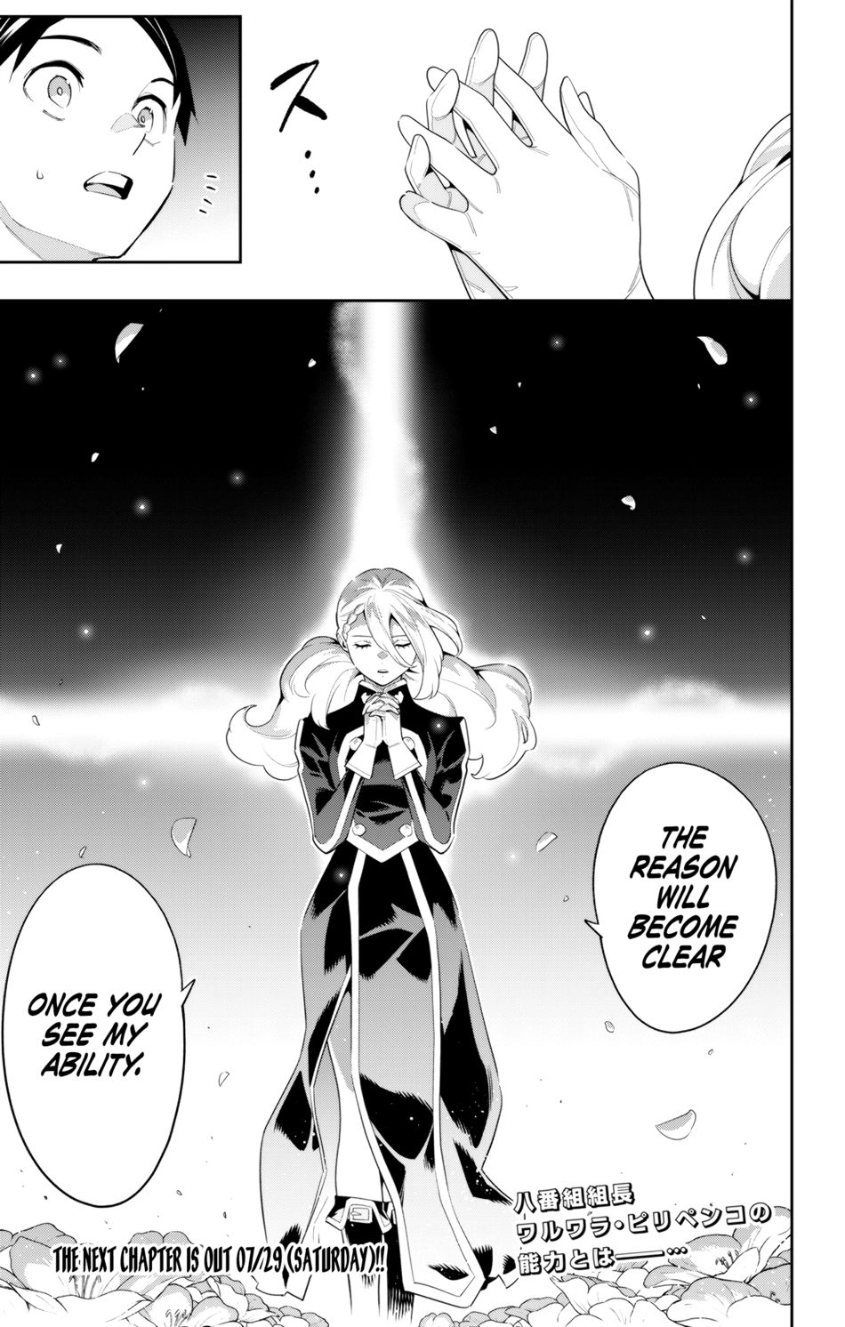 Mato Seihei no Slave Chapter 111 Page 21