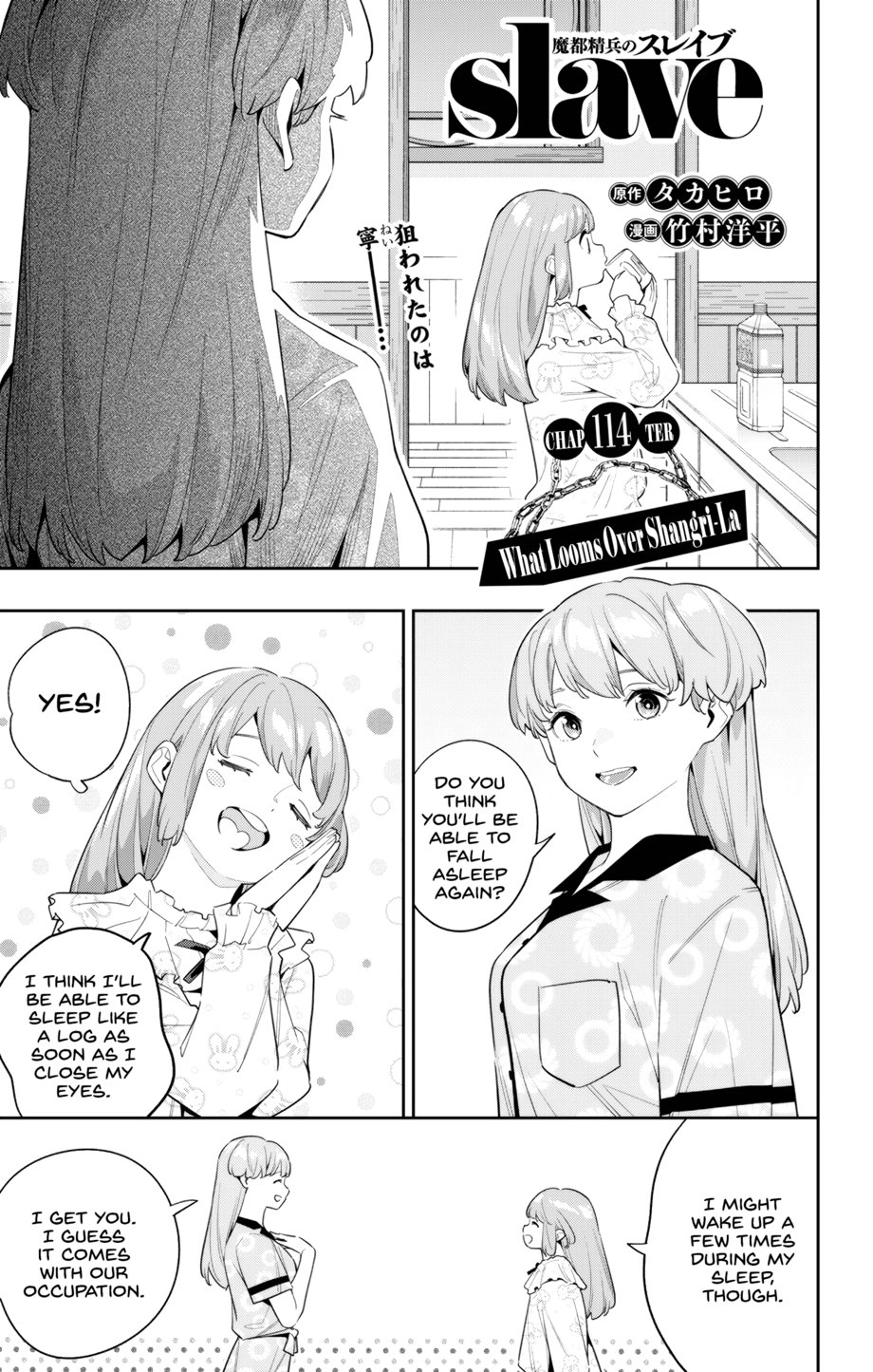 Mato Seihei no Slave Chapter 114 Page 1