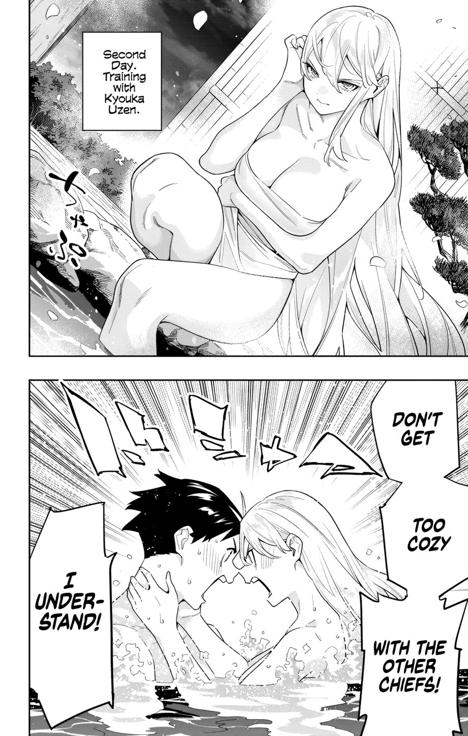 Mato Seihei no Slave Chapter 115.5 Page 2
