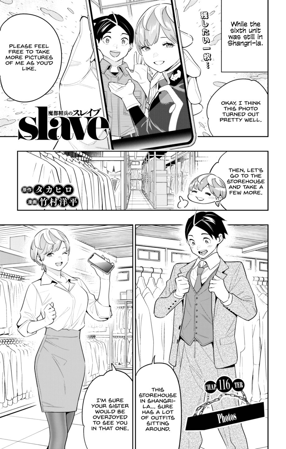 Mato Seihei no Slave Chapter 116 Page 1