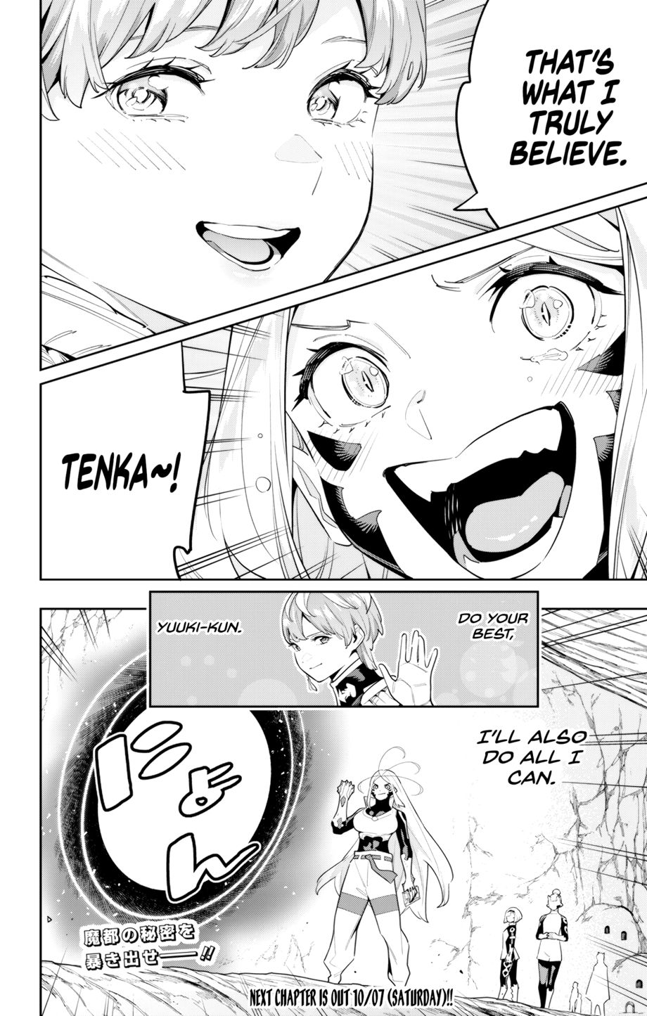 Mato Seihei no Slave Chapter 116 Page 10