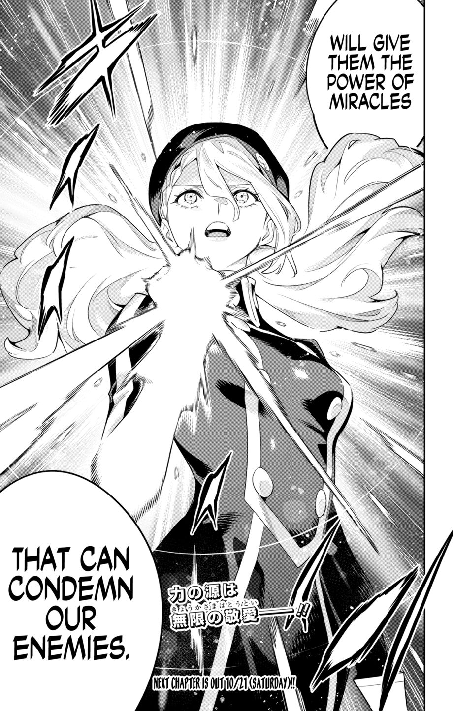 Mato Seihei no Slave Chapter 117 Page 21