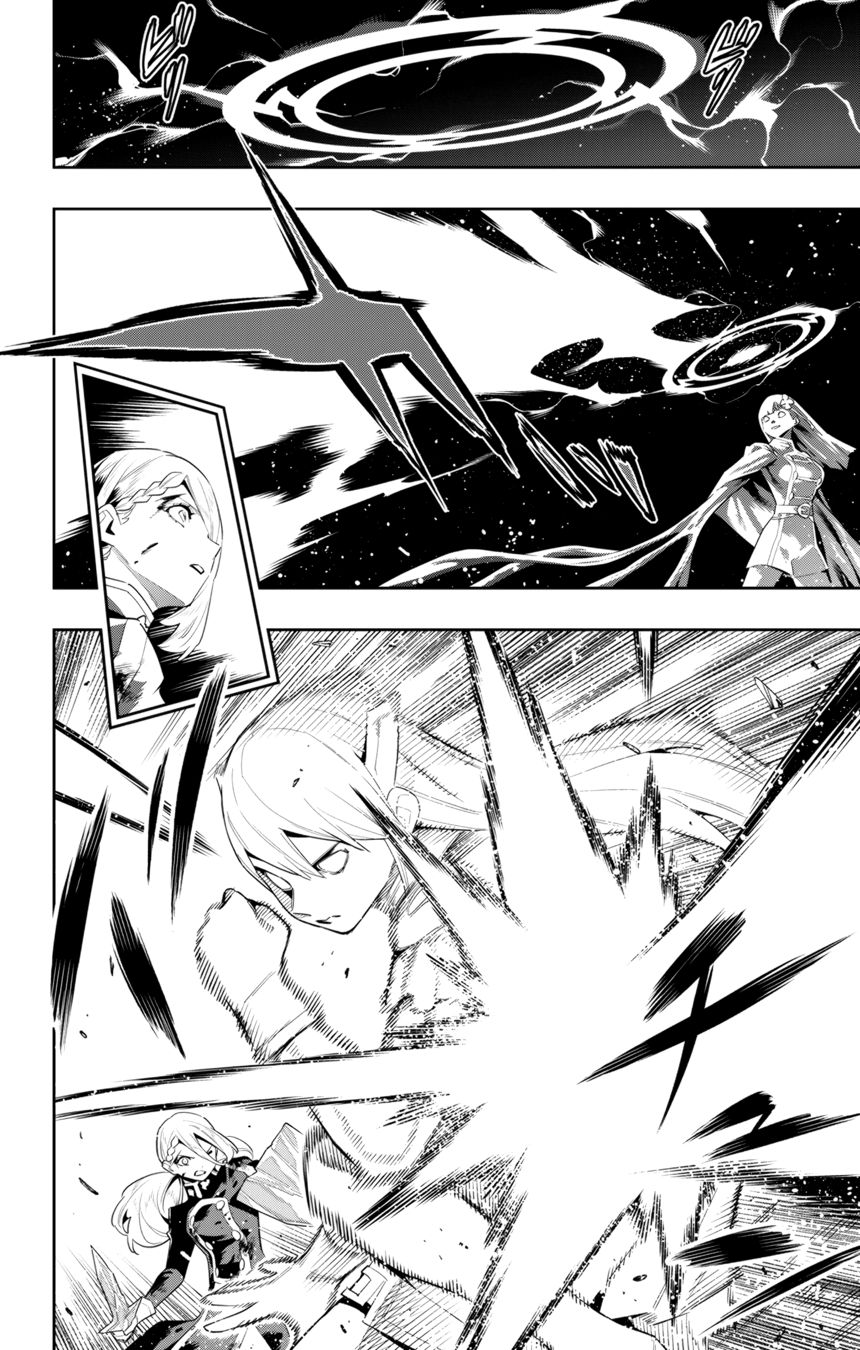 Mato Seihei no Slave Chapter 119 Page 8