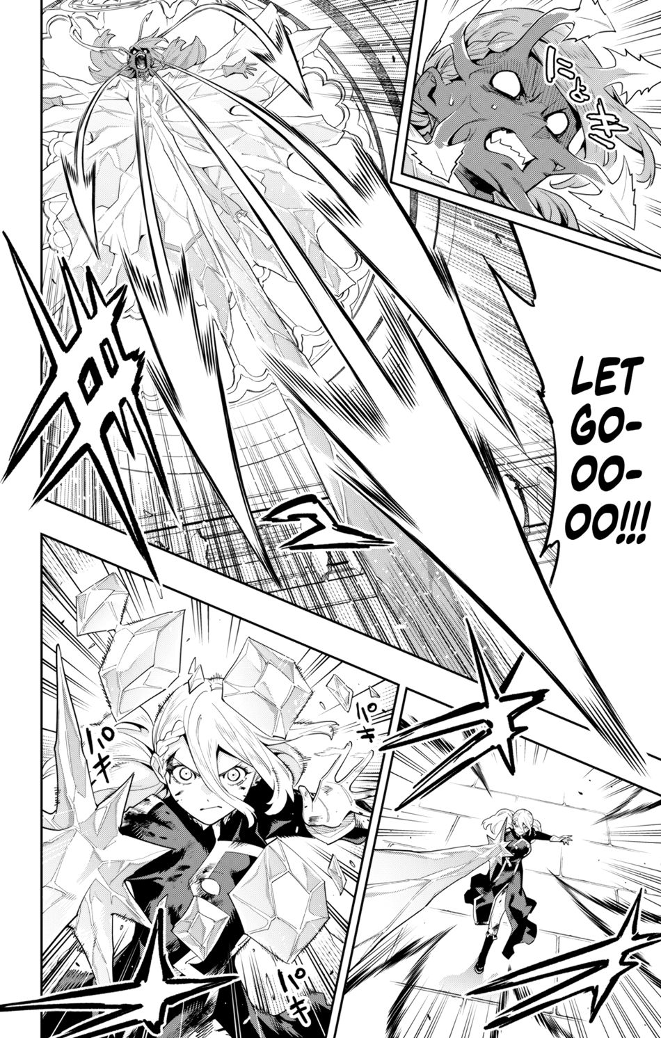 Mato Seihei no Slave Chapter 120 Page 12