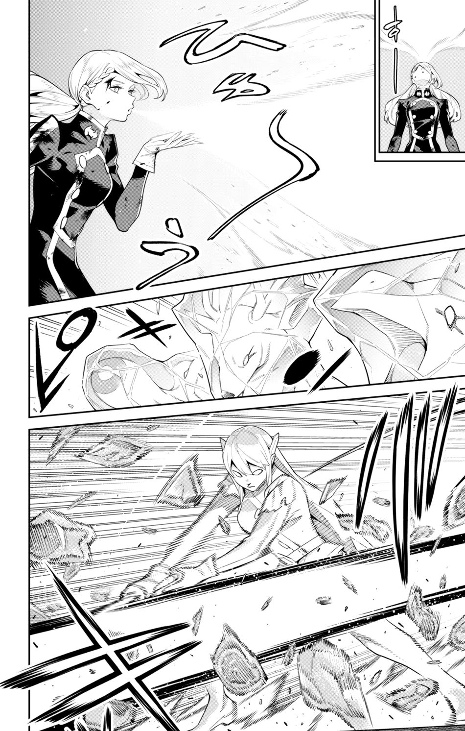 Mato Seihei no Slave Chapter 120 Page 2