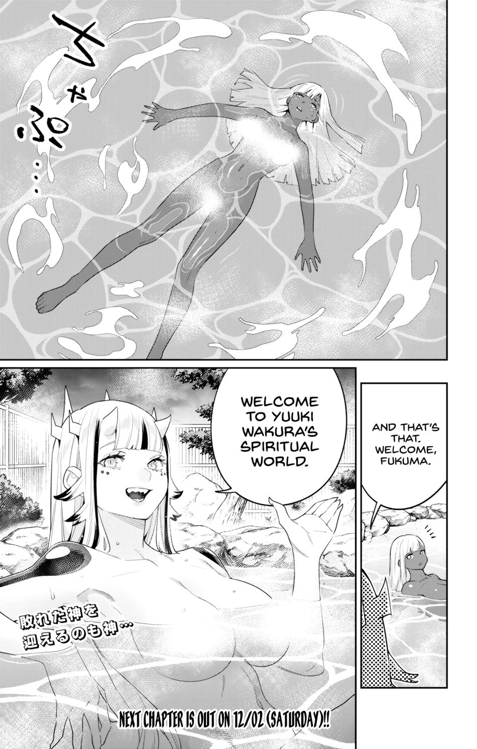 Mato Seihei no Slave Chapter 120 Page 21