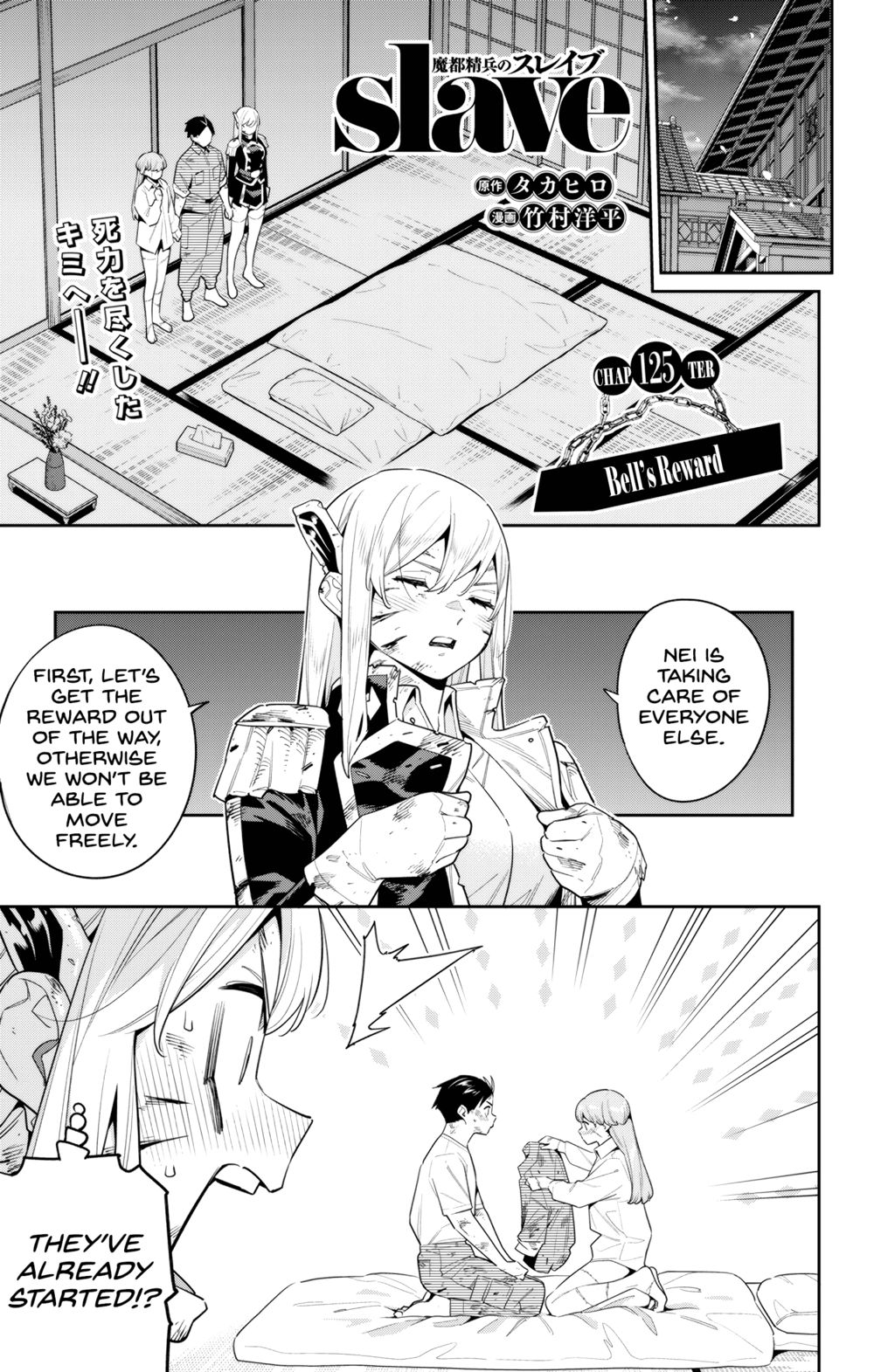 Mato Seihei no Slave Chapter 125 Page 1