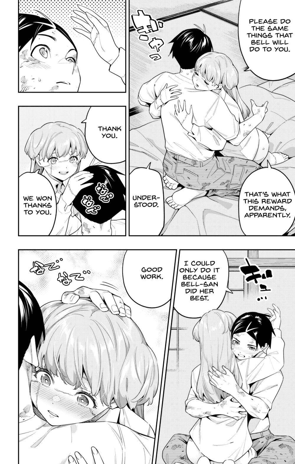 Mato Seihei no Slave Chapter 125 Page 2