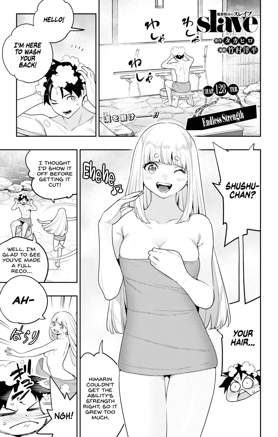 Mato Seihei no Slave Chapter 128 Page 1