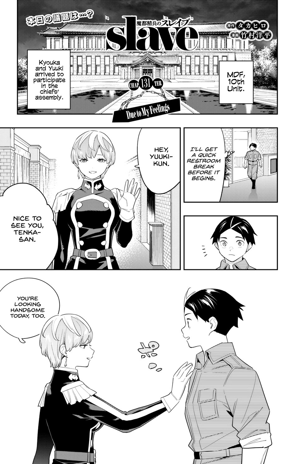 Mato Seihei no Slave Chapter 131 Page 1