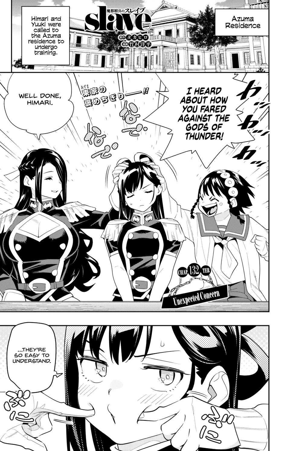Mato Seihei no Slave Chapter 132 Page 1