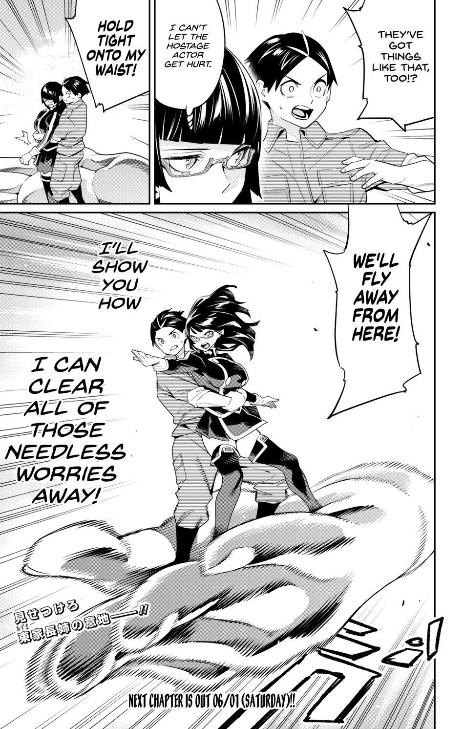 Mato Seihei no Slave Chapter 132 Page 21
