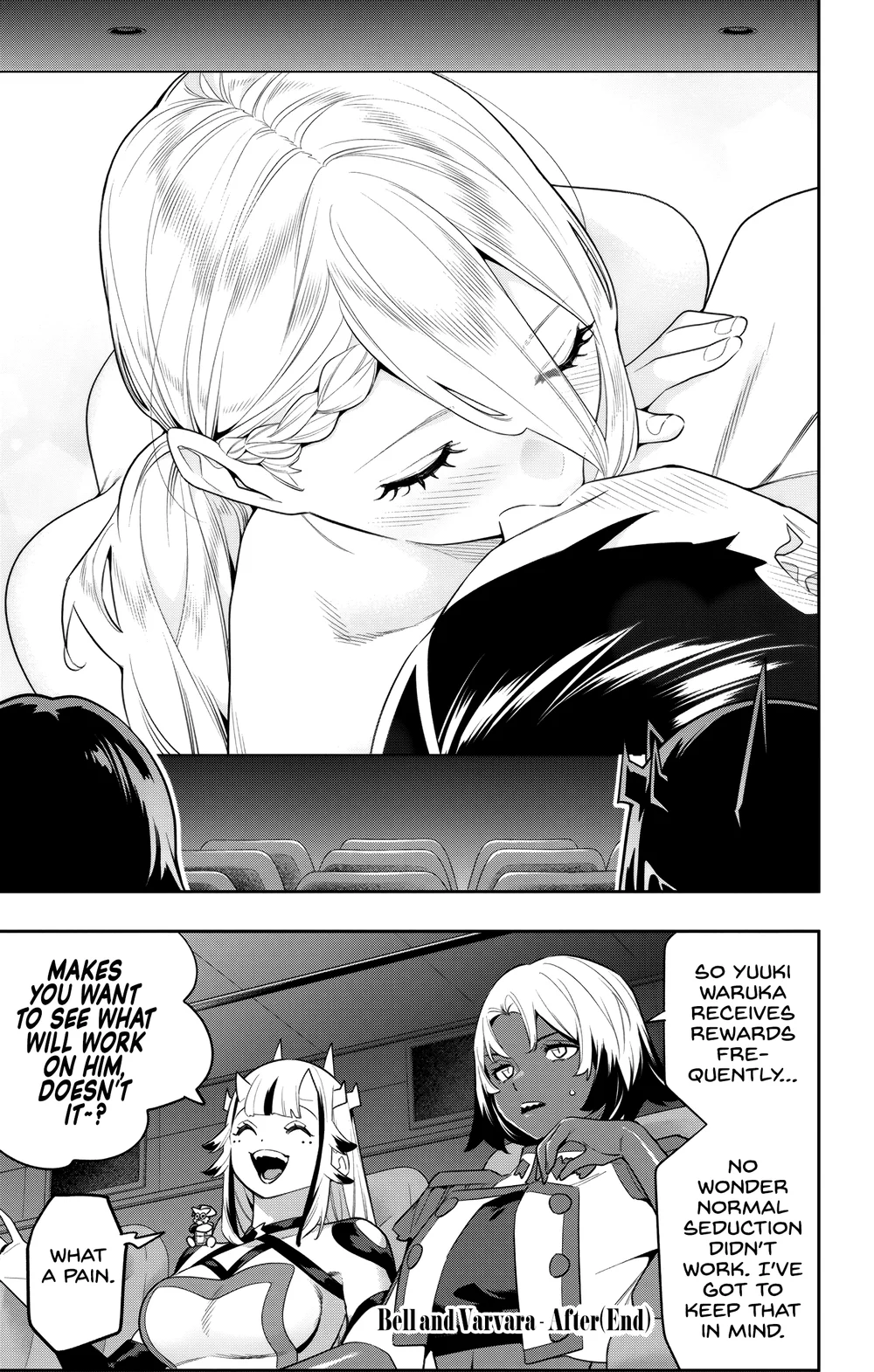 Mato Seihei no Slave Chapter 133.5 Page 5