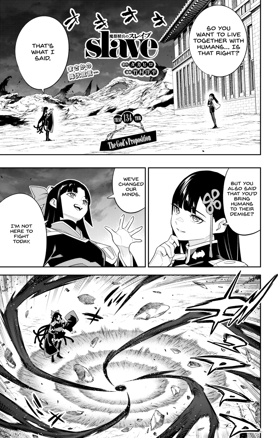 Mato Seihei no Slave Chapter 134 Page 1