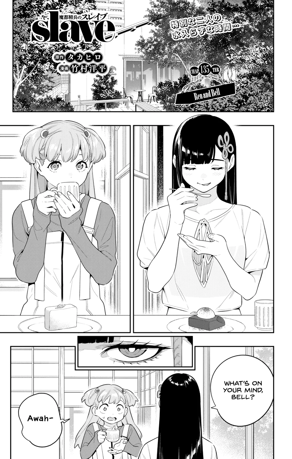 Mato Seihei no Slave Chapter 135 Page 1