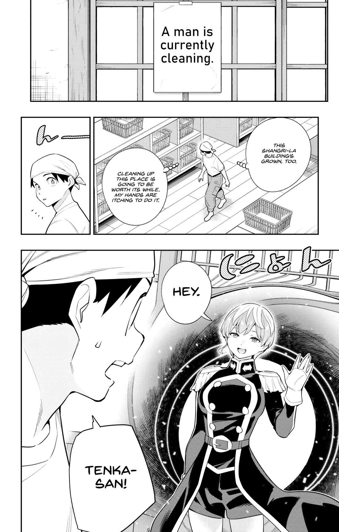 Mato Seihei no Slave Chapter 137 Page 17
