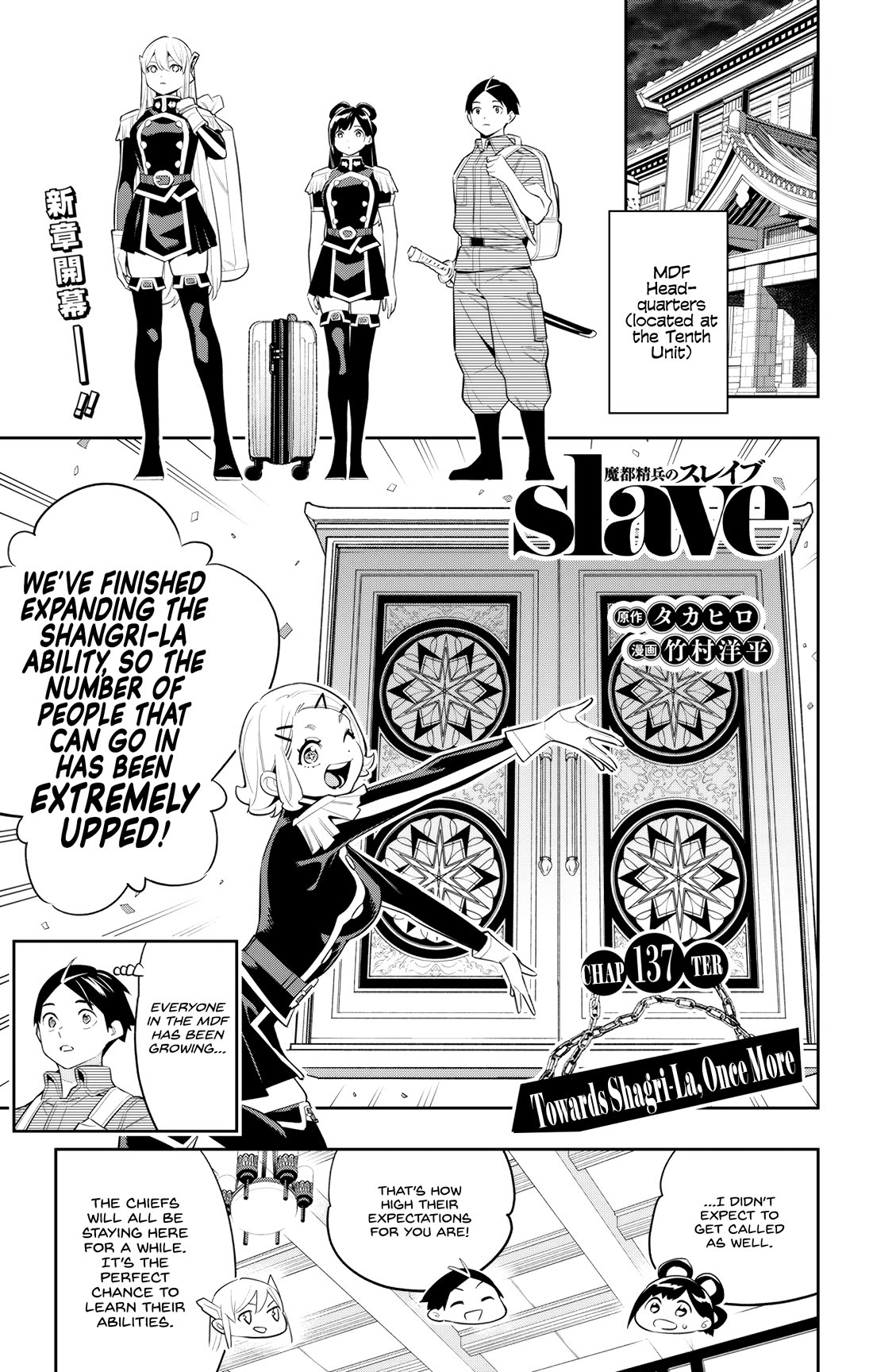 Mato Seihei no Slave Chapter 137 Page 2