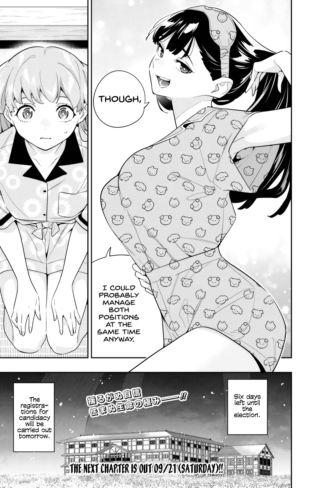 Mato Seihei no Slave Chapter 139 Page 21
